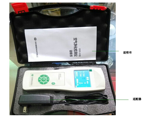 PM2.5便攜式粉塵濃度檢測(cè)儀，無塵車間粉塵檢測(cè)儀