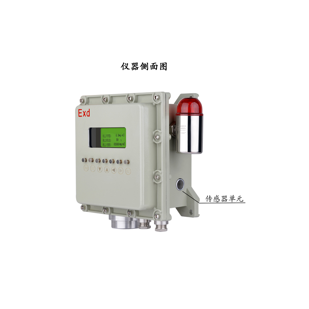 深圳粉塵濃度檢測(cè)儀 粉塵濃度超標(biāo)時(shí)，啟動(dòng)聲光報(bào)警